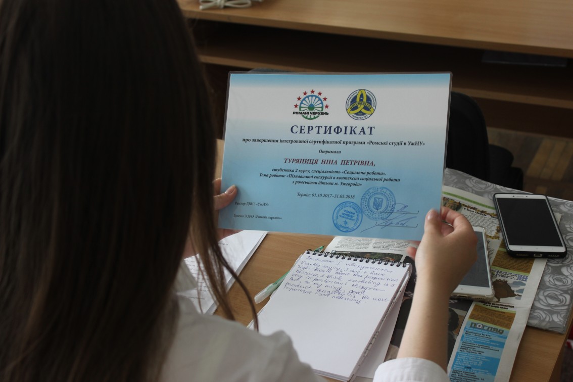 Програма "Ромські студії в УжНУ" завершилася врученням сертифікатів