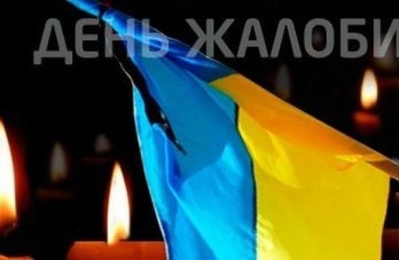 Через загибель на Рівненщині 4-х бійців 15 окремого гірсько-штурмового батальйону з Ужгорода на Закарпатті оголошено День жалоби