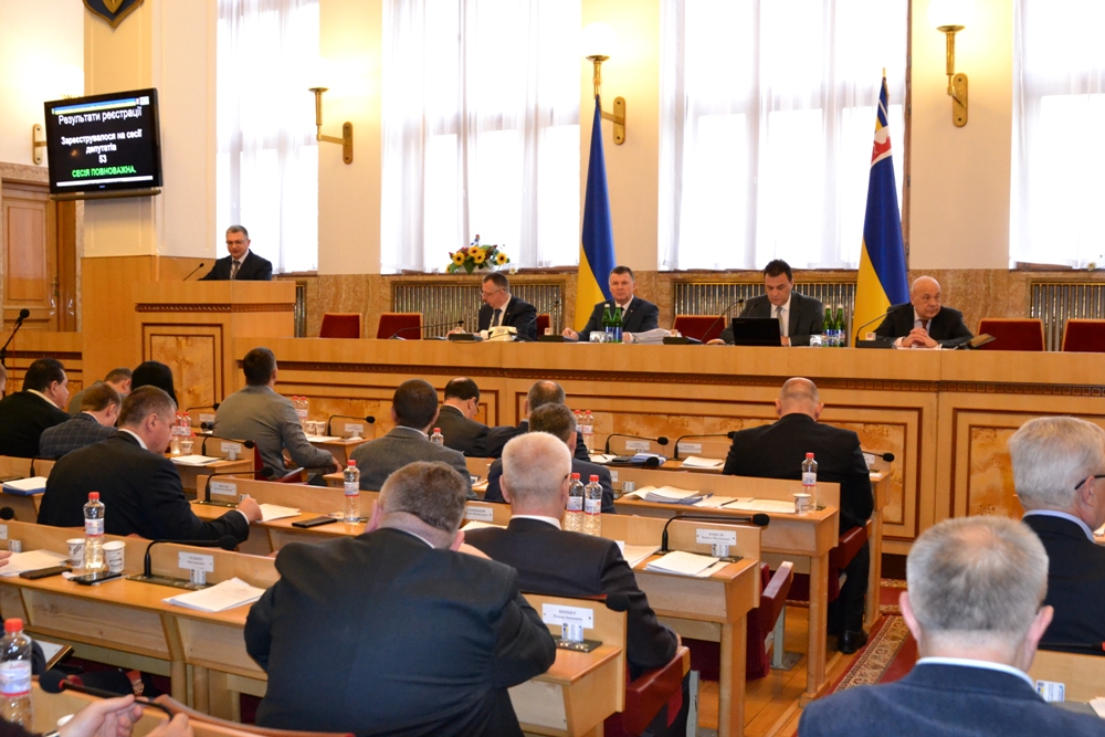 Чергова сесія Закарпатської облради відбудеться 26 липня