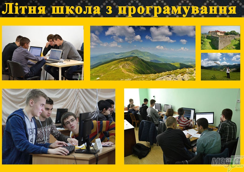 В УжНУ змагатимуться найкращі програмісти й програмістки України та Грузії
