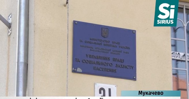 На третину менше закарпатців отримають цьогоріч субсидії (ВІДЕО)