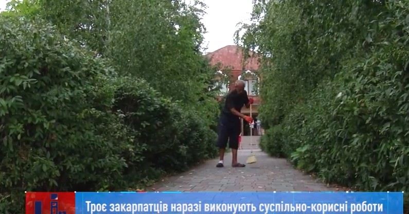 На Закарпатті через несплату аліментів троє чоловіків виконують суспільно-корисні роботи (ВІДЕО)