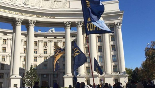 Під будівлею МЗС Нацкорпус вимагав вислати угорського консула на Закарпатті