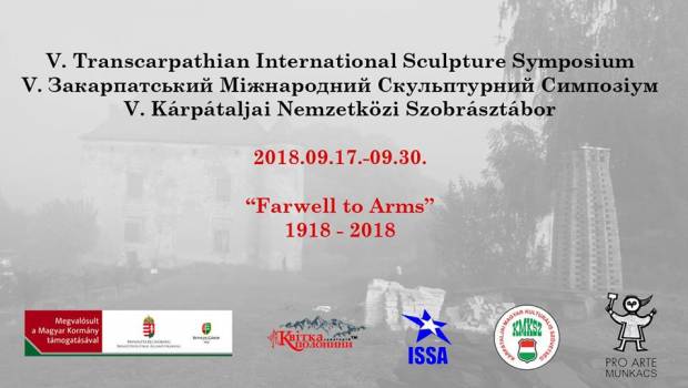 У вересні на Закарпатті відбудеться 5-й Міжнародний скульптурний симпозіум