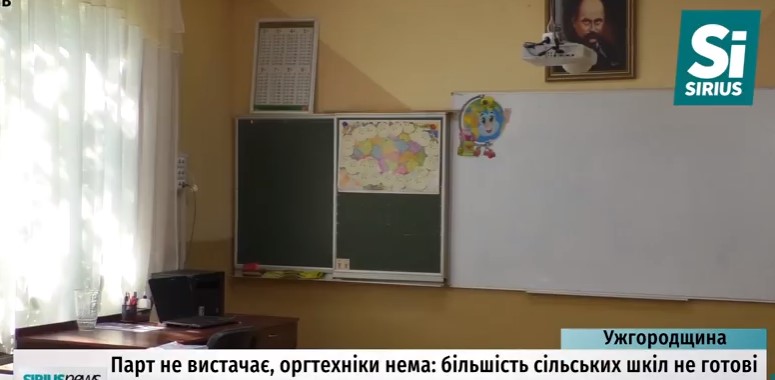 Більшість сільських шкіл на Закарпатті не готові приймати першачків повноцінно за вимогами НУШ (ВІДЕО)