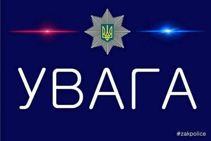 Рух транспорту, тимчасово обмежений через "смертельну" ДТП неподалік Мукачева, відновлено