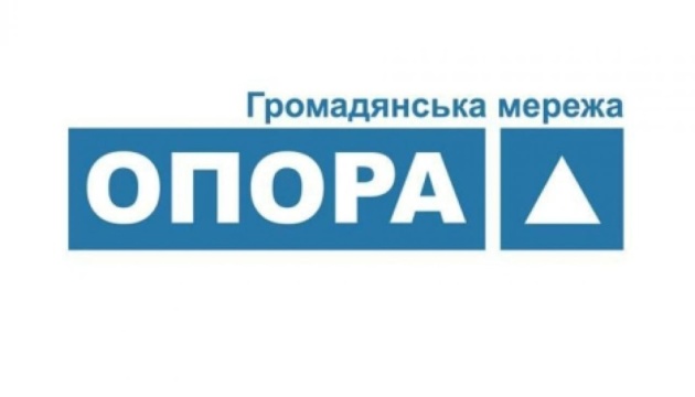 На Закарпатті ОПОРА нагадала місцевій владі про заборону агітації у державних та муніципальних будівлях