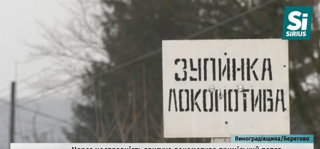 Ретро-локомотив Боржавської вузькоколійки на Закарпатті – вже понад місяць на ремонті (ВІДЕО)