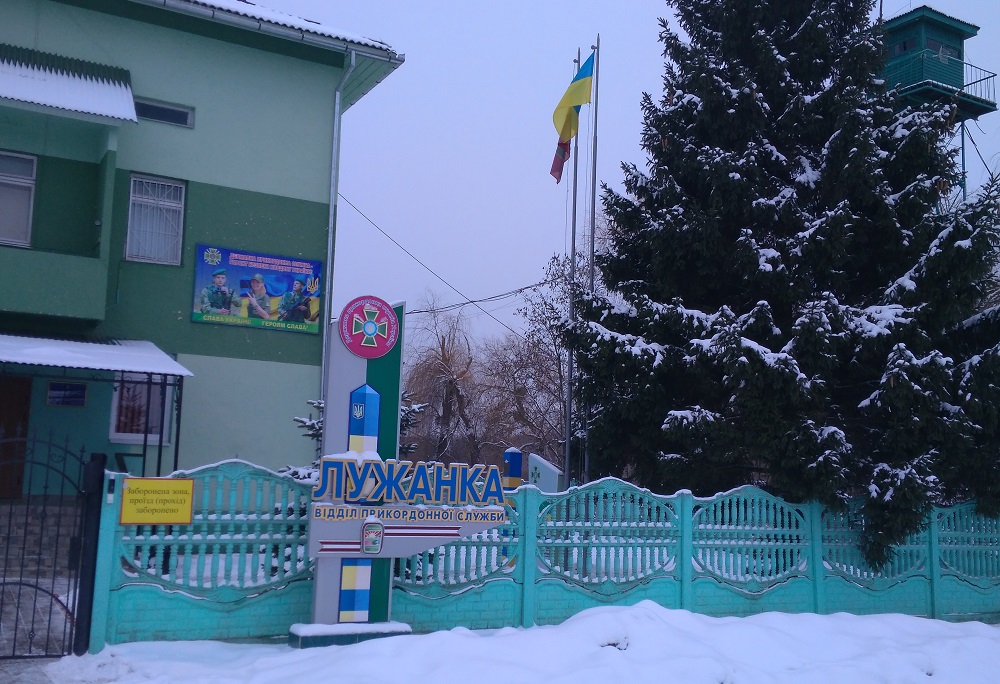 У ПП "Лужанка" турок намагався потрапити в ЄС без паспортного контролю