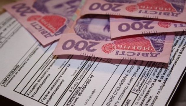 У січні-вересні за субсидіями на Закарпатті звернулося на 24,8% менше домогосподарств, ніж торік за цей же період