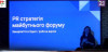 Закарпатці "культурно обмінюватимуться" з Одесою (ВІДЕО)