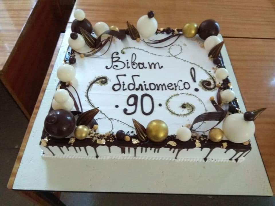 Мукачівська міська бібліотека відзначила 90-річний ювілей (ФОТО)
