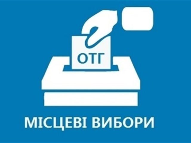 ПЕРЕЛІК обраних голів ОТГ на Закарпатті