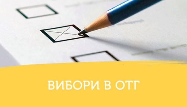 Цьогорічних виборів у 9 ОТГ Закарпаття могло і не бути – КВУ