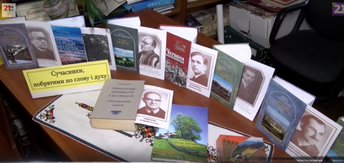 В Ужгороді вшанували пам'ять поета, релігійного та громадського діяча Зореслава (ВІДЕО)