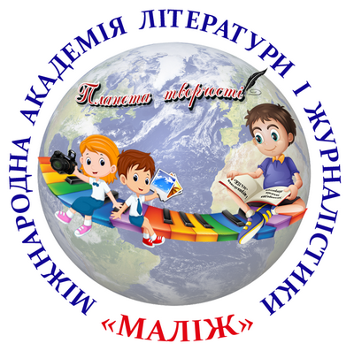 "Рекітське сузір'я" вшістнадцяте відбудеться на Закарпатті у липні