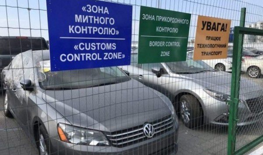 Щоб розмитнити "євробляхи" бажаючих, Закарпатська митниця ДФС перейшла в посилений режим роботи