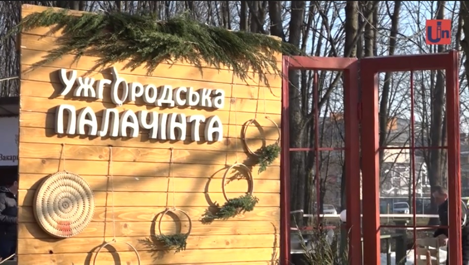 "Ужгородська палачінта" стартувала: учасники обіцяють спекти кілька тисяч млинців