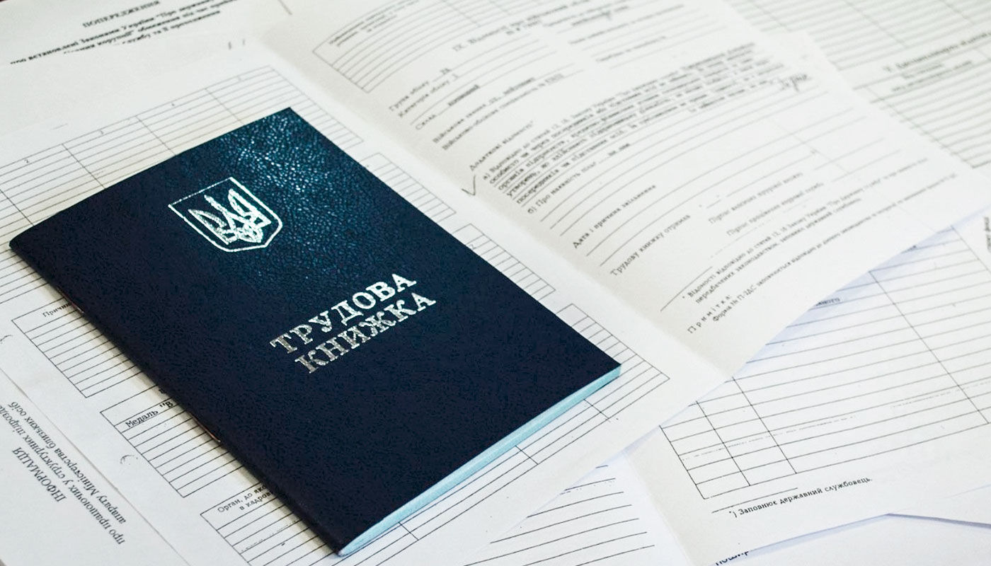 На Закарпатті з боржників, які не виплачували зарплату, стягнуто більше 1 млн грн заборгованості