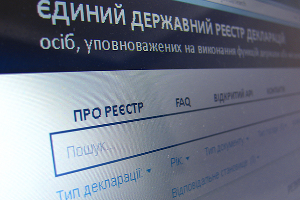 На Закарпатті митника засудили за адміністративне "корупційне" правопорушення