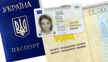 Готову ID-картку закарпатці зможуть отримати і в день виборів