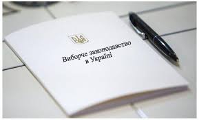 До поліції Закарпаття надійшло 92 повідомлення про можливі порушення виборчого законодавства 