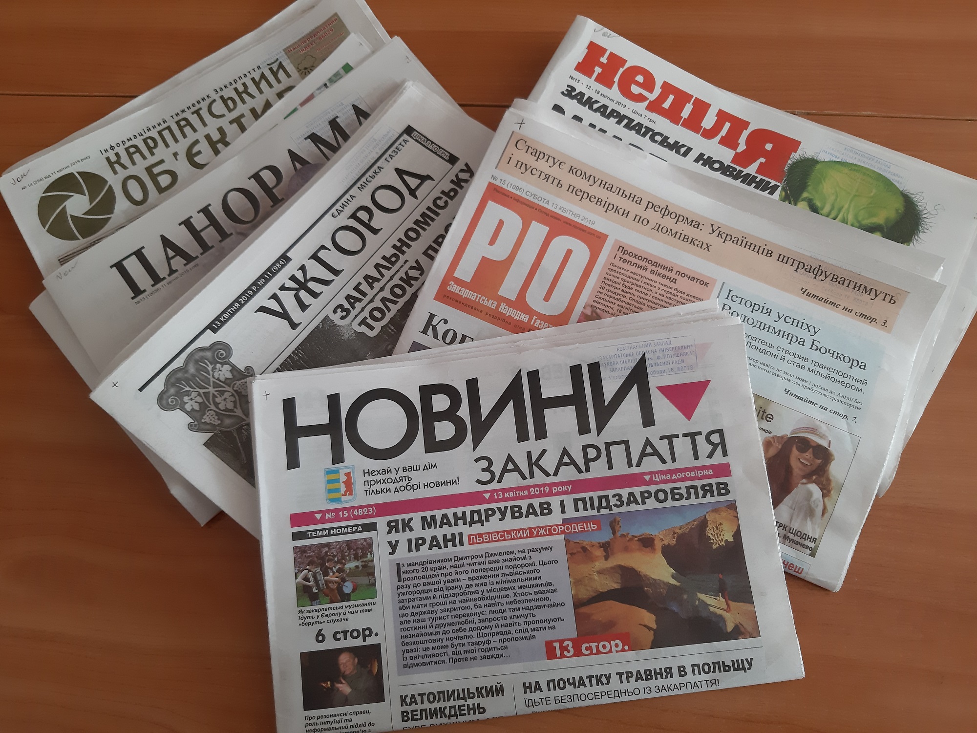 Напередодні другого туру у газетах Закарпаття публікують матеріали із ознаками чорного піару та джинси