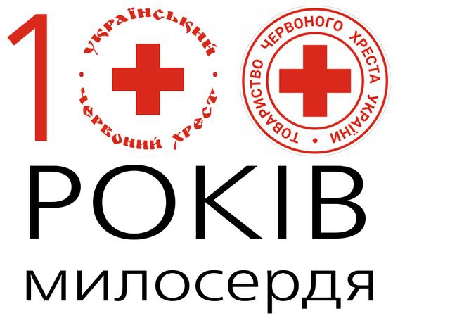 Під час місячника Червоного Хреста на Закарпатті благодійників просять жертвувати нужденним