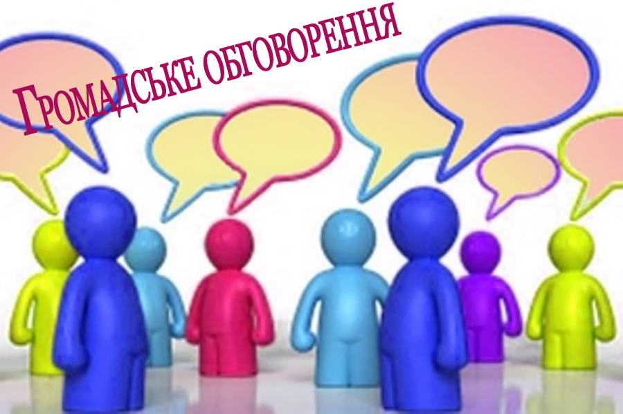 В Ужгороді проходить громадське обговорення щодо перейменування кількох вулиць