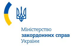 Українське МЗС запевнило Угорщину, що мовний закон не обмежує права нацменшин на Закарпатті