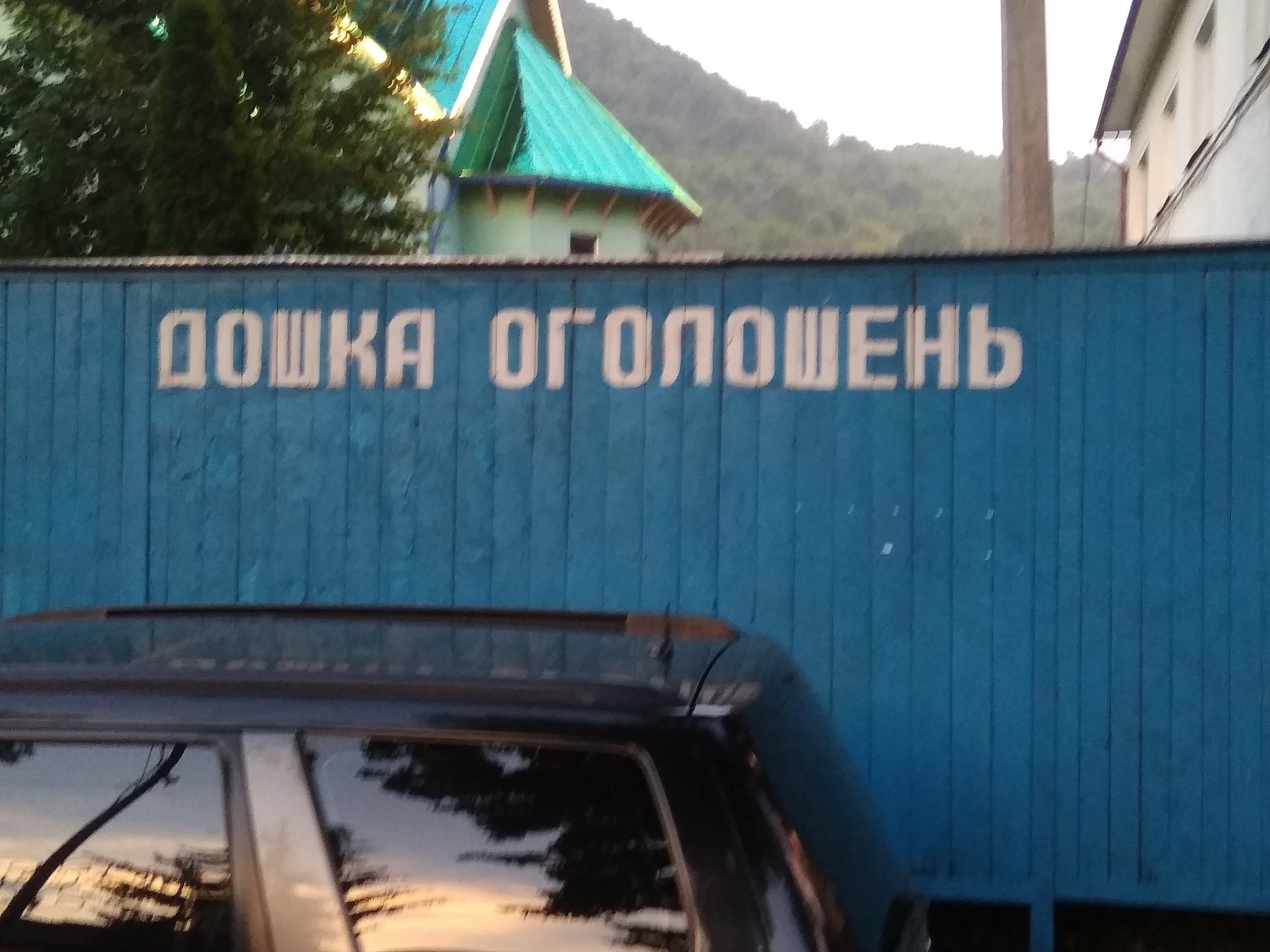 Не всі місця для друкованої агітації на Закарпатті перебувають у належному стані – ОПОРА