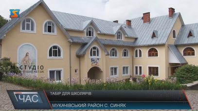 Англомовний табір для школярів організувала Мукачівська греко-католицька єпархія (ВІДЕО)