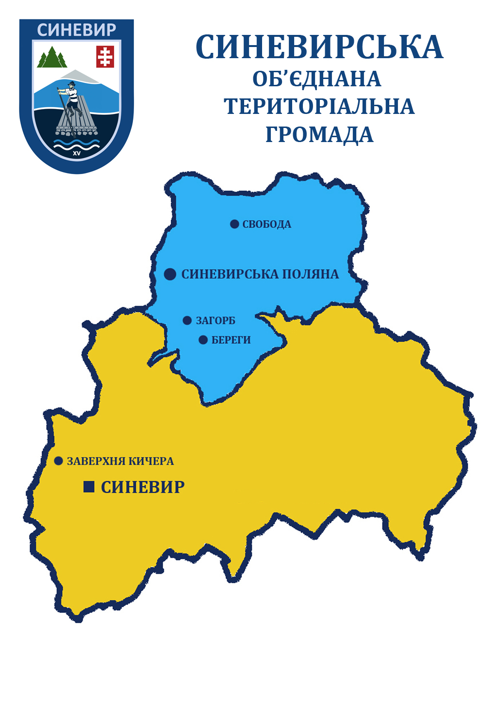 Синевирці не хочуть "вливатися" у Колочавську ОТГ та прагнуть створити власну громаду (ФОТО)