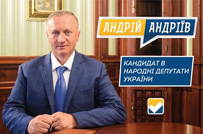 Усі "клони" кандидата в нардепи Андріїва одночасно відмовилися балотуватися