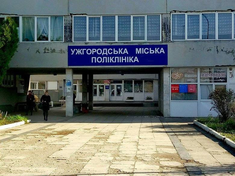 На посаду директора Ужгородської міської поліклініки комісія рекомендуватиме Аллу Сіру