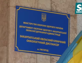 З вікна 4-го поверху онкодиспансеру в Ужгороді випав літній пацієнт (ВІДЕО)