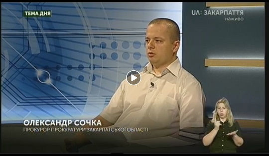 Через службову недбалість закарпатської прокуратури винуватець подвійної смертельної ДТП опинився на волі – правозахисник