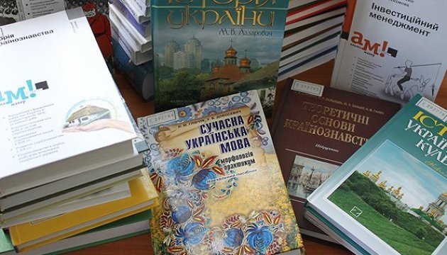 Угорські школи на Закарпатті повністю забезпечили українськими підручниками