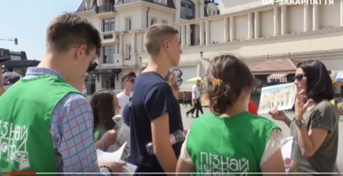 Квест-екскурсію "Таємниці старого Ужгорода" провели для дітей з різних регіонів України (ВІДЕО)