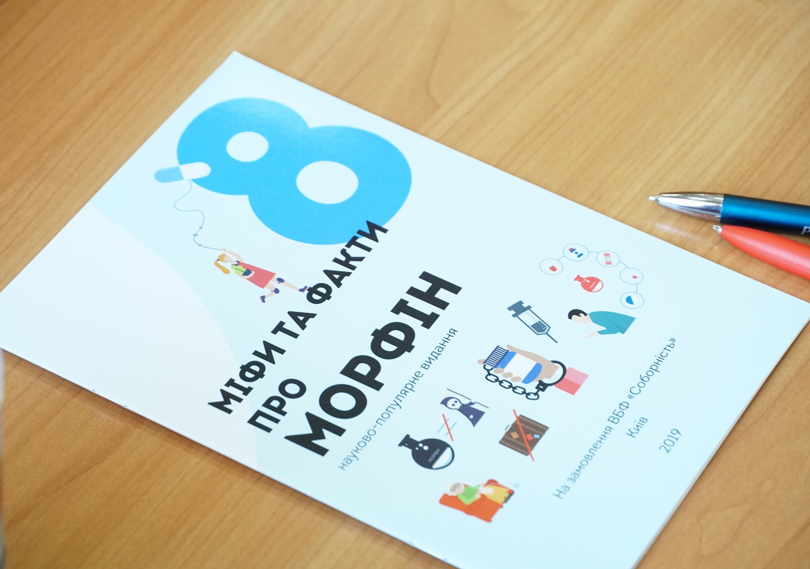 Лікарів Закарпаття на семінарі в Ужгороді навчали супроводу паліативних хворих (ФОТО)