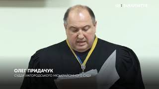 Суддя Придачук випустив ще 2-х затриманих наркоторгівців взагалі без застави
