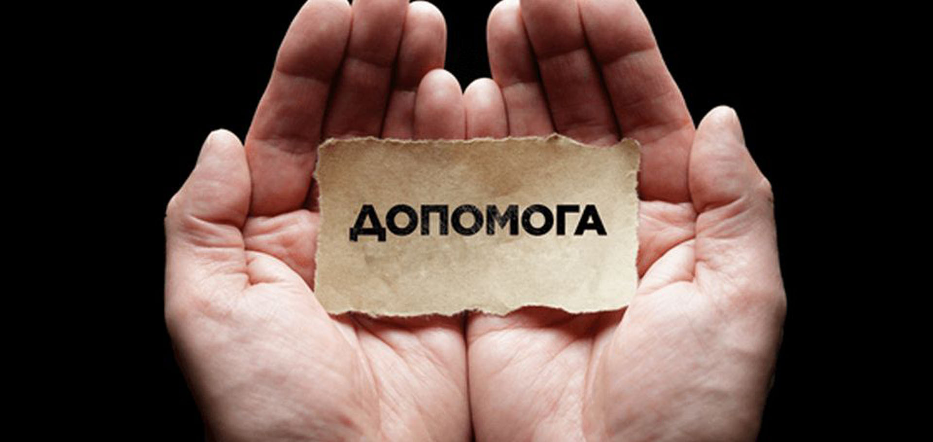 Щороку Мукачево виділяє 30 млн на лікування містян