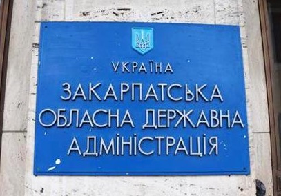 Кабмін погодив на посаду голови Закарпатської ОДА уродженця Полтави Микиту Михайлюка – журналіст