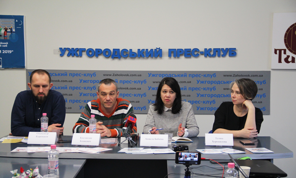 Закарпатські переселенці починають адвокаційну кампанію "Моя нова громада"
