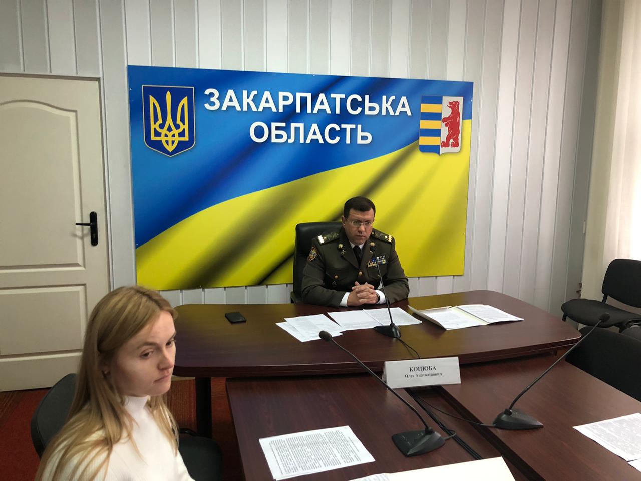 Відбулася зустріч з питань створення макрорегіональної стратегії ЄС для Карпатського регіону