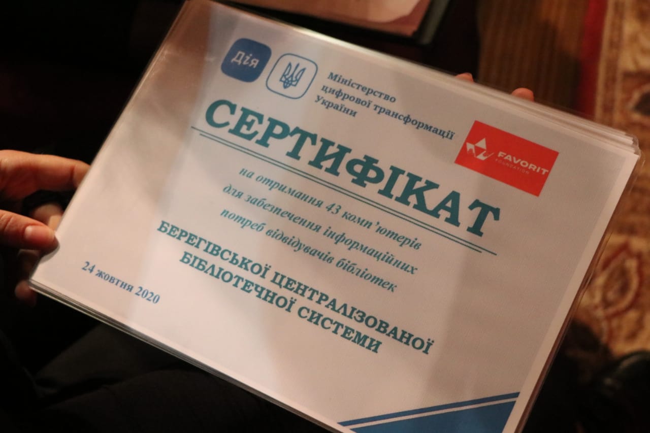 119 телевізорів та 381 комп`ютерну систему передали районним бібліотекам, дитбудинкам сімейного типу та прийомним сім`ям на Закарпатті (ФОТО)