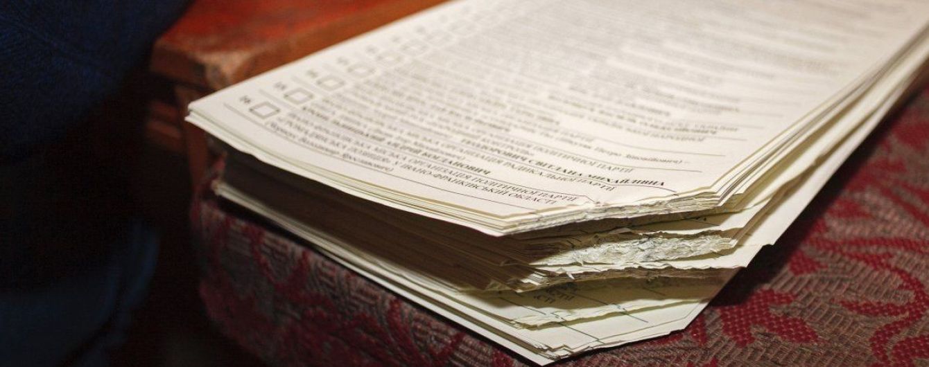 На Іршавщині судитимуть голову сільської виборчої комісії