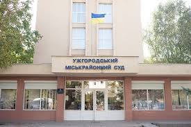 Через випадки COVID-19 в Ужгородському міськрайсуді посилюють карантинні обмеження та працюватимуть в "особливому режимі"