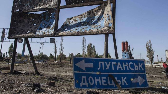 Україна пропонує Вільну економічну зону для Донбасу на 30 років