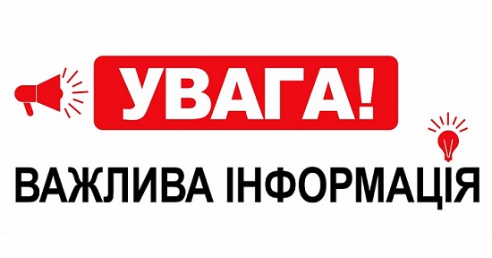 Петров попросив Київ "полівити" "червонозонному" Ужгороду під особисту відповідальність Андріїва (ДОКУМЕНТ)
